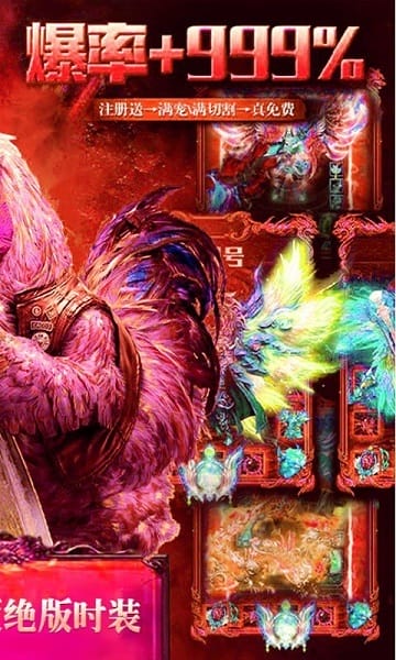 冰雪至尊版手游安卓版免费