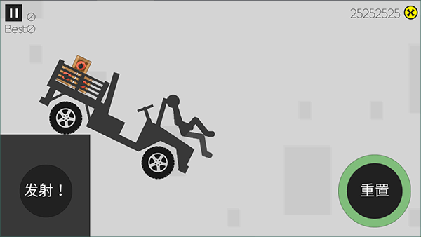 粉身碎骨新手攻略图片6