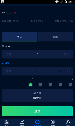 易贺国际交易所官方