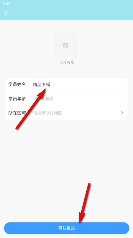 吾21恋字免费版