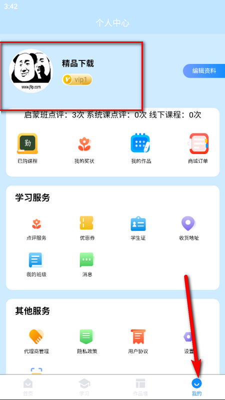 吾21恋字免费版