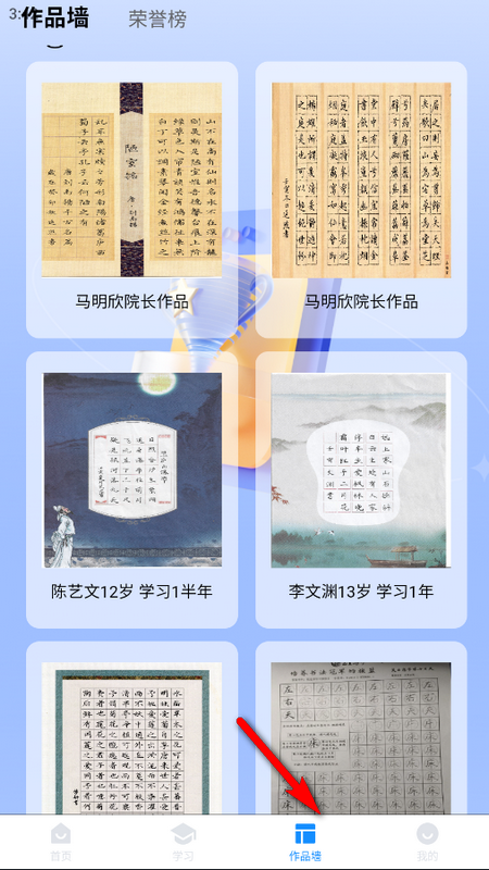 吾21恋字免费版