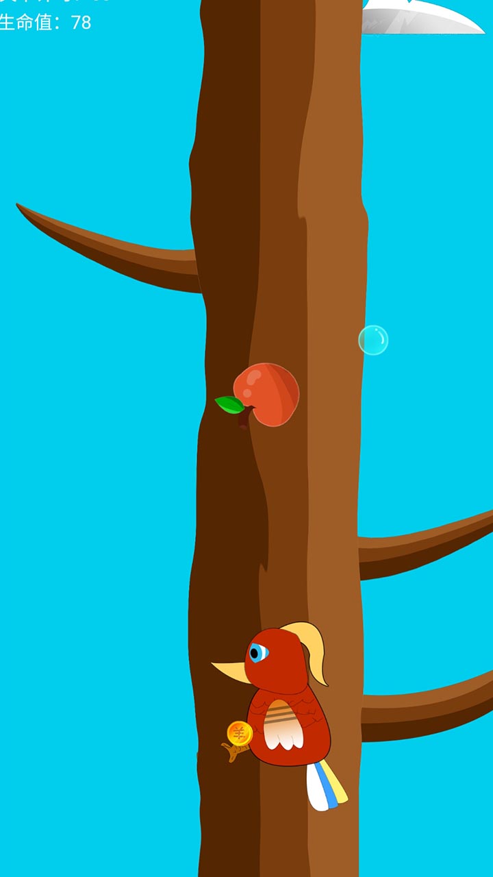 坠落的果实苹果版