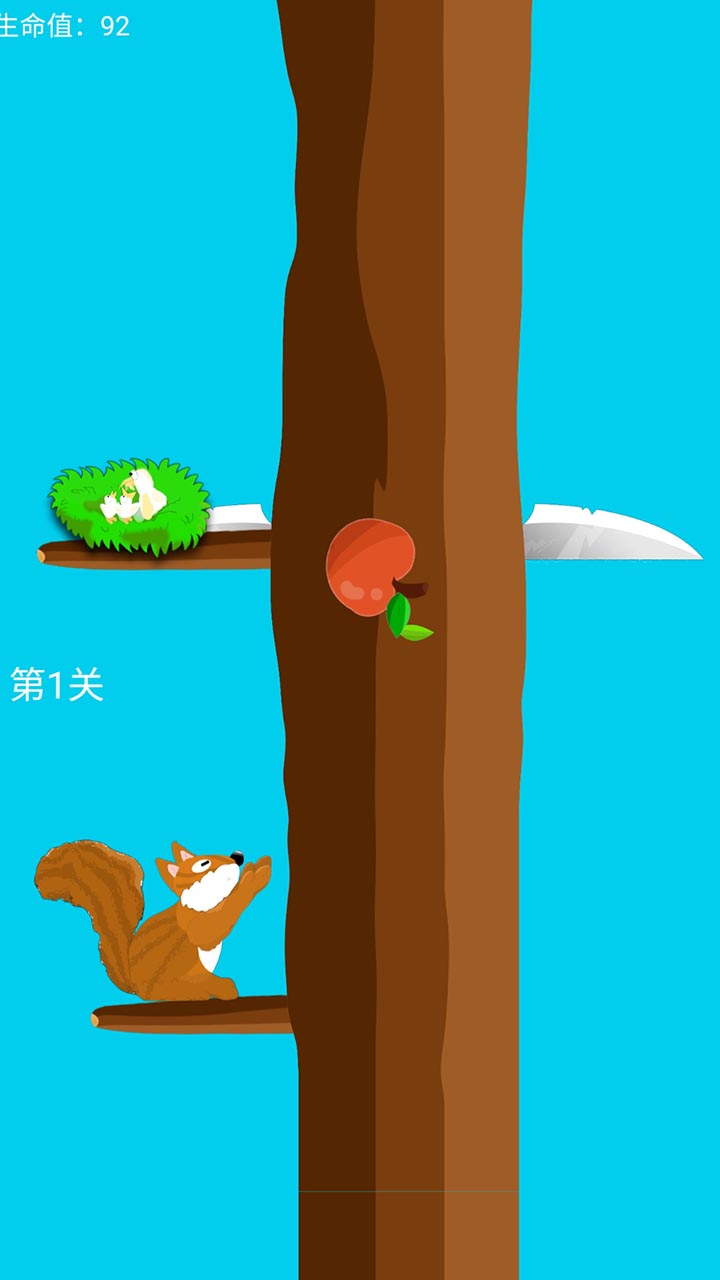 坠落的果实苹果版