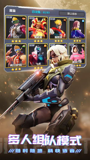 绝境反击手机版苹果