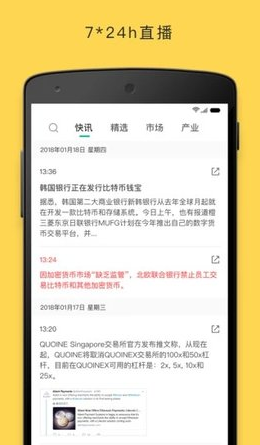 小葱区块链下载链接