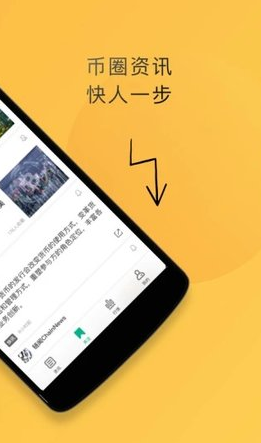 小葱区块链下载链接