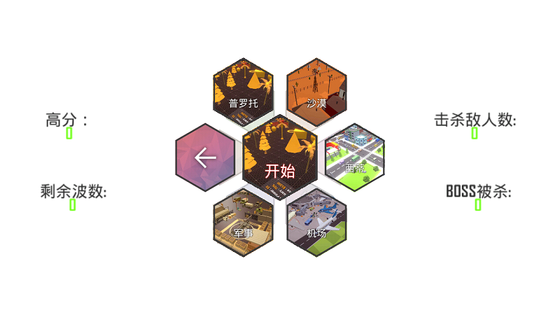 方块暴徒手机版苹果版