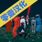 方块暴徒手机版苹果版