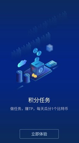 cointiger交易所钱包官网app下载