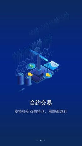 cointiger交易所钱包官网app下载