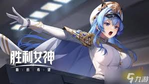 胜利女神新的希望海伦怎么介绍