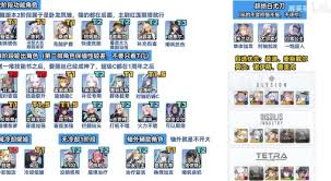 胜利女神新的希望海伦怎么介绍