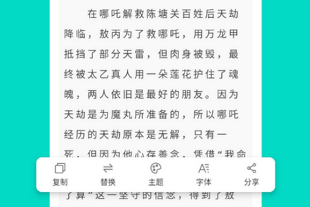 准作家写小说app安卓最新版