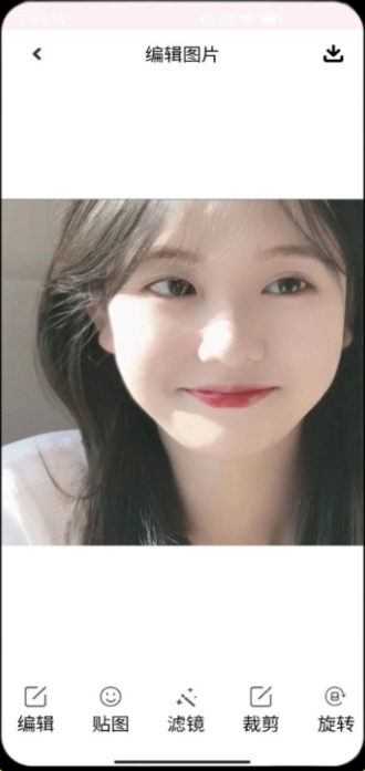 半枫荷长截图安卓版