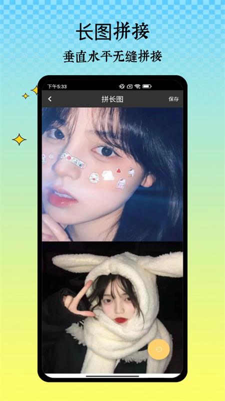 半枫荷长截图下载