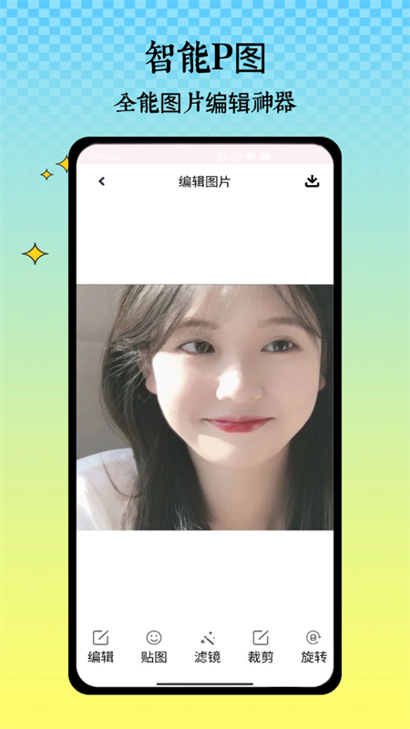 半枫荷长截图下载