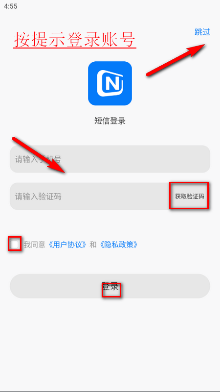 小诺耳机官方版