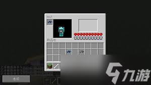 我的世界狼铠如何合成