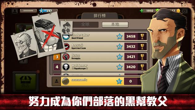 极恶都市2025版ios下载