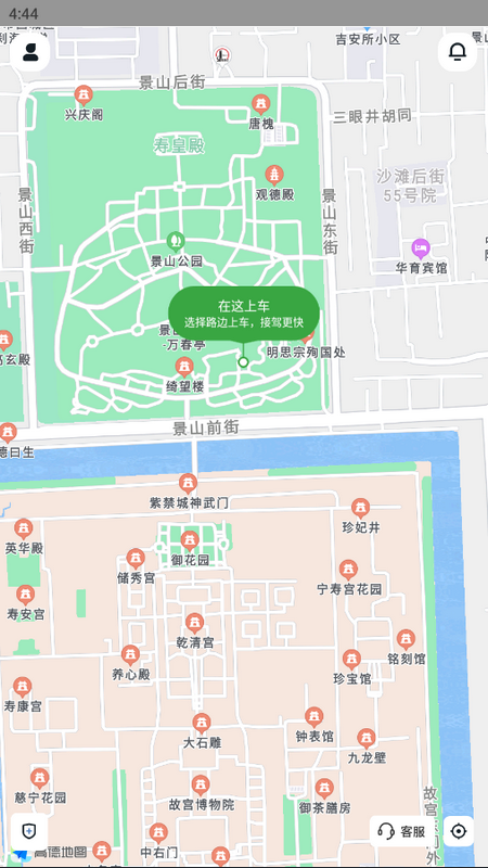 抚州出行网约车app