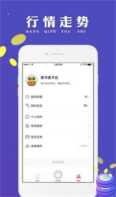 fil钱包下载地址