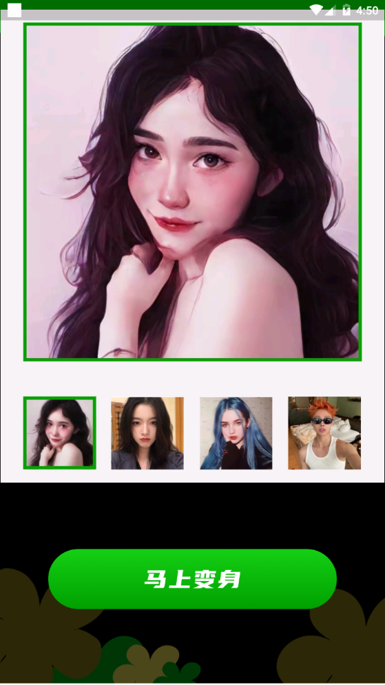 多美免费壁纸苹果版