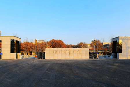 冀时学APP最新版