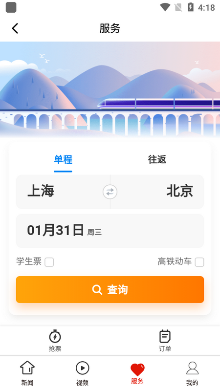 黄果树融媒苹果版