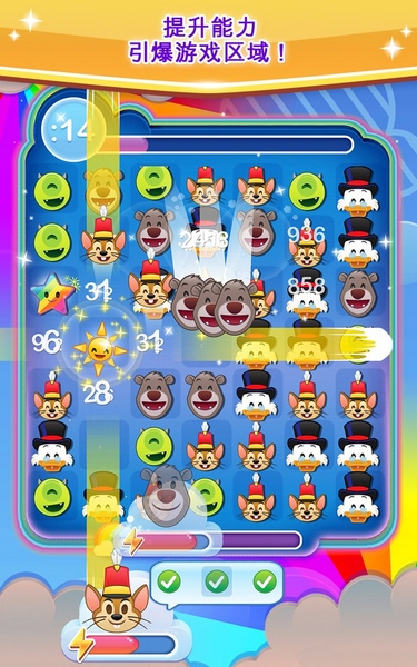 迪士尼表情包大作战手机版app下载