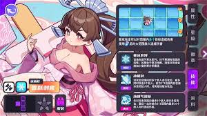 异象回声第五章惊吓莽兽在哪