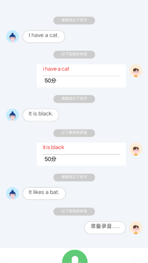 英语时文阅读ios版