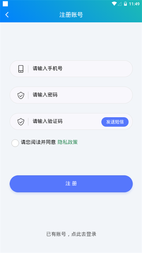 英语时文阅读ios版