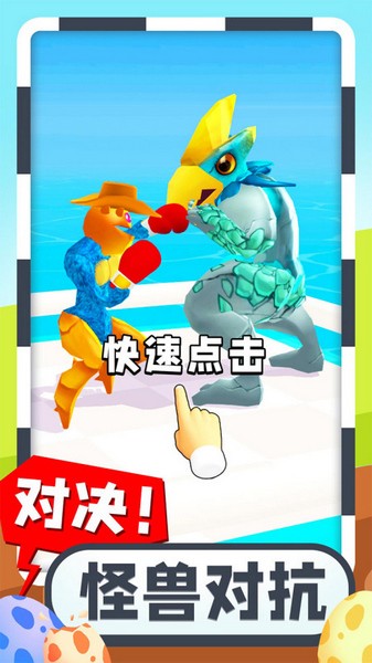 疯狂怪兽蛋苹果版手机下载
