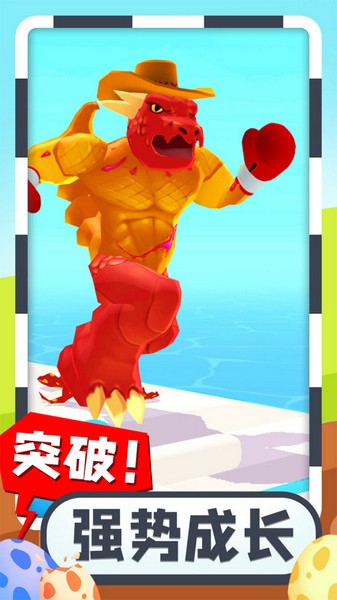 疯狂怪兽蛋苹果版手机下载