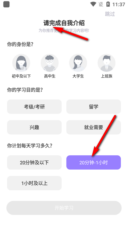 日语五十音图官方版