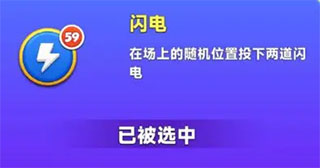 宝石大乱斗官方版截图9