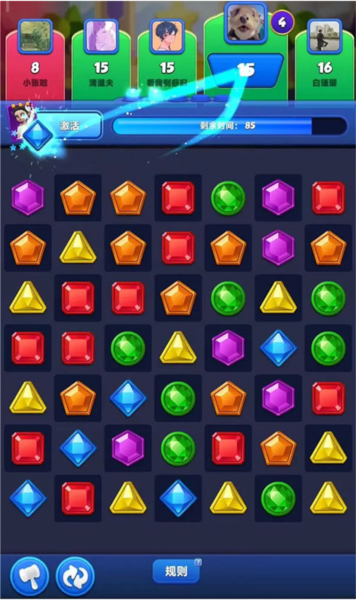 宝石大乱斗官方版截图17