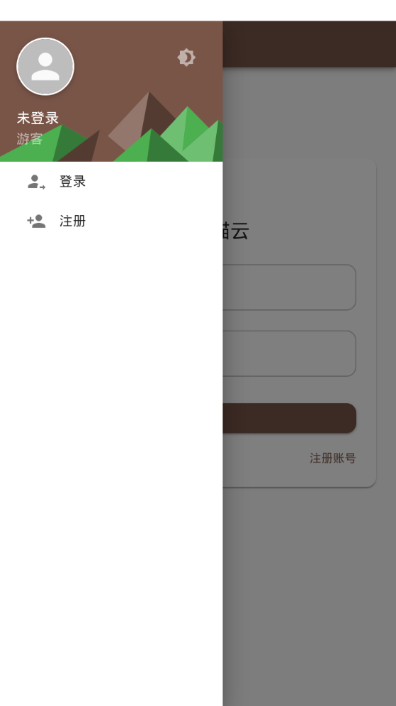 艾猫云盘app官方正版