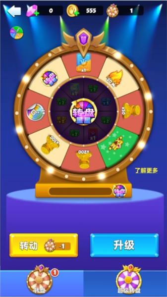 宝石大乱斗手机版截图8