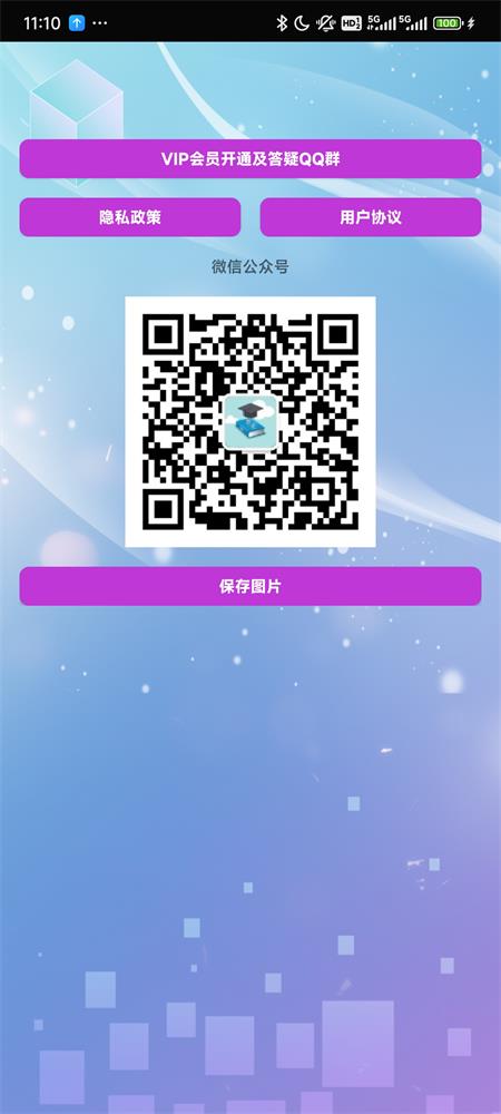 编程语言学习免费版