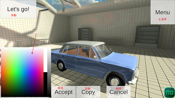 车祸物理模拟器新手攻略图片2