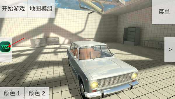 车祸物理模拟器怎么加模组图片1