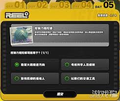 绝区零乔乔的太空探秘第五天怎么过