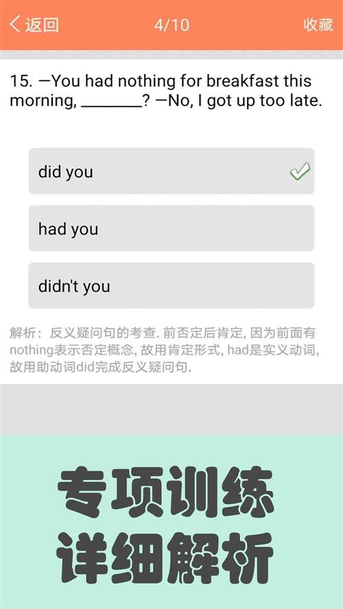 英语语法通最新版