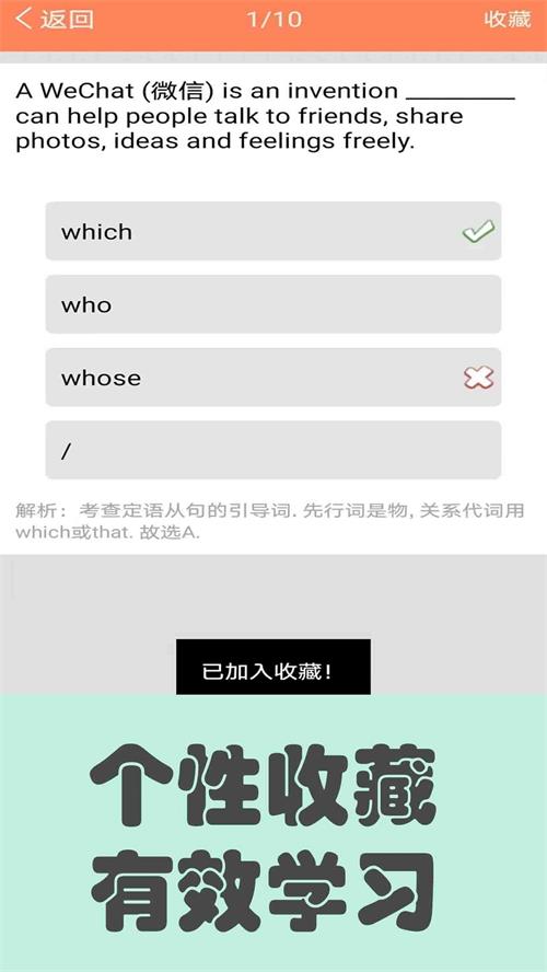 英语语法通最新版