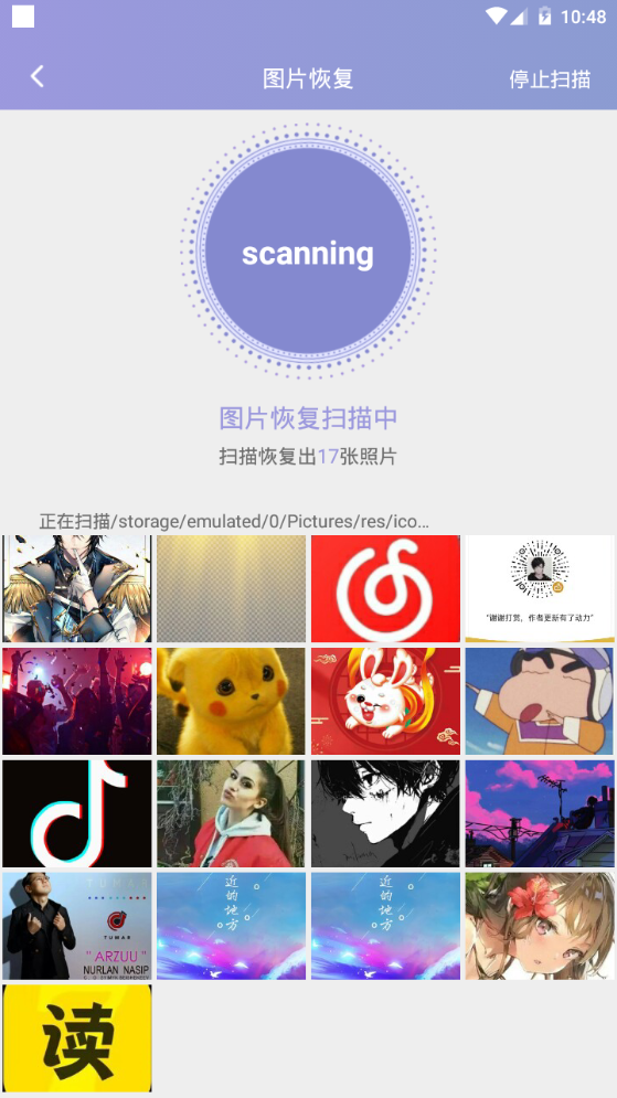 视频音频恢复苹果版