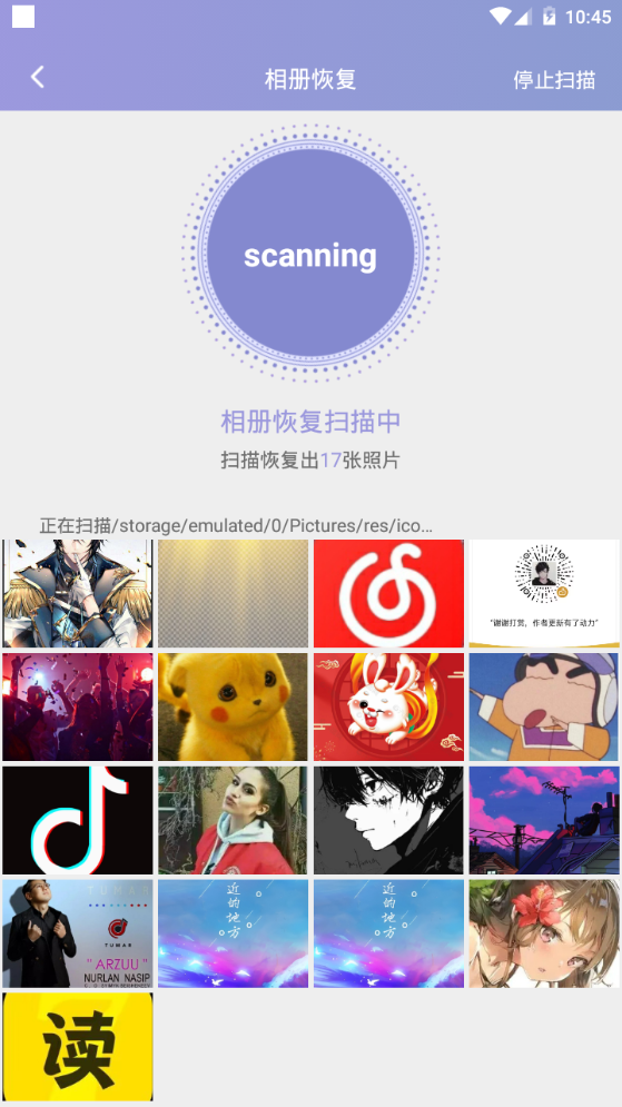 视频音频恢复苹果版