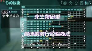 非生物因素老鼠防化服怎么获得