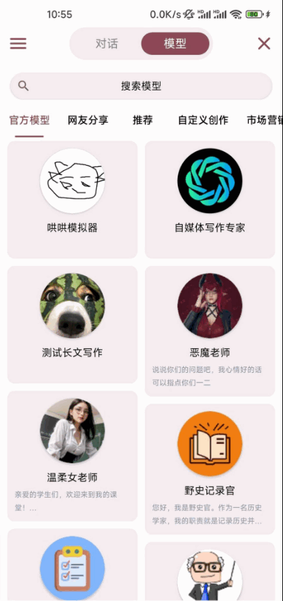 Ai浏览器免费版